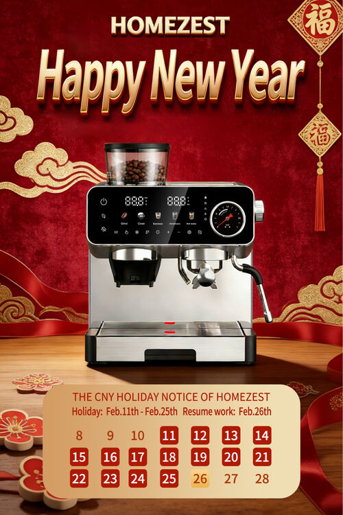 Latest company news about Σημειώστε τα ημερολόγια σας!